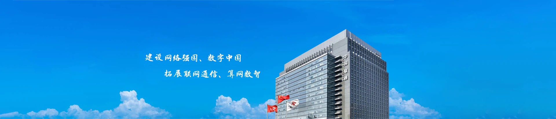 安仁县联通宽带