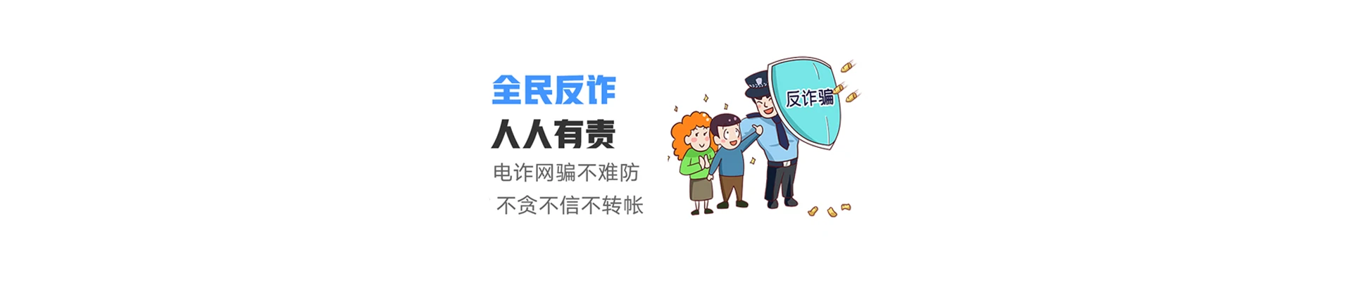 安仁县联通宽带