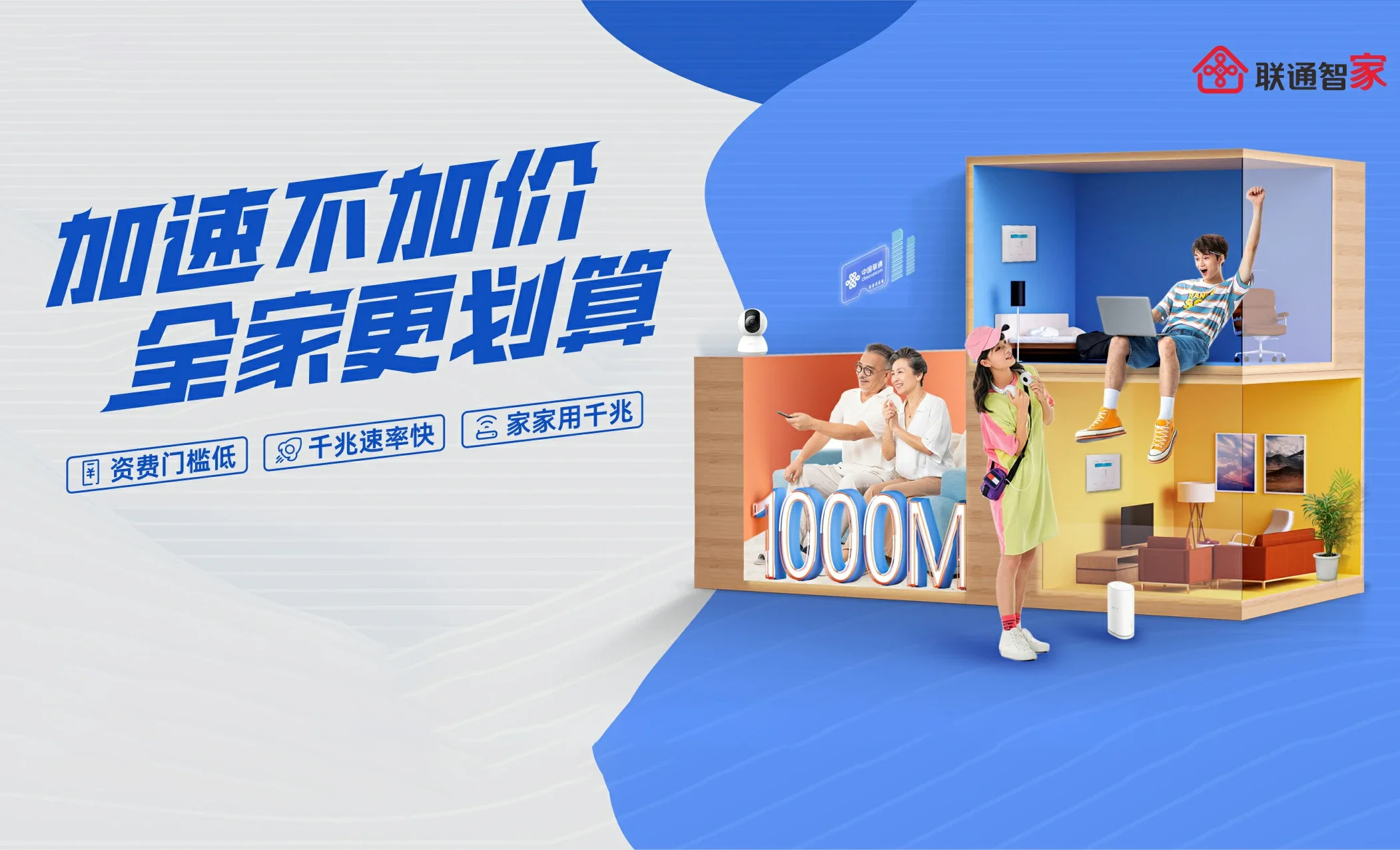 安仁县中国联通